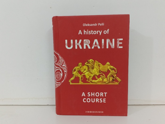 A history of Ukraine