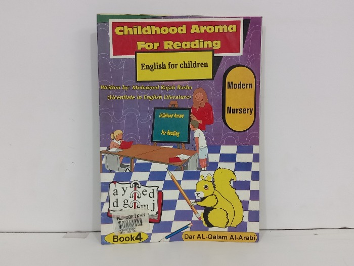 Childhood Aroma For Reading