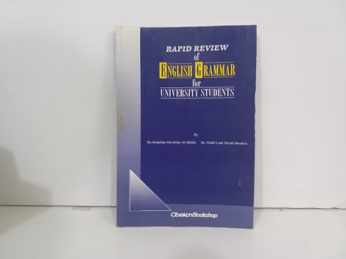 ENGLISH G RAMMAR for UNIVERSITY STUDENTS