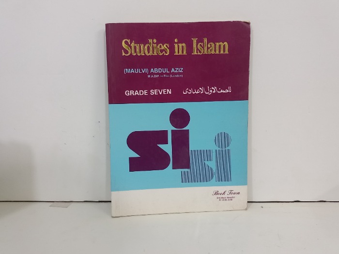 Studies in Islam