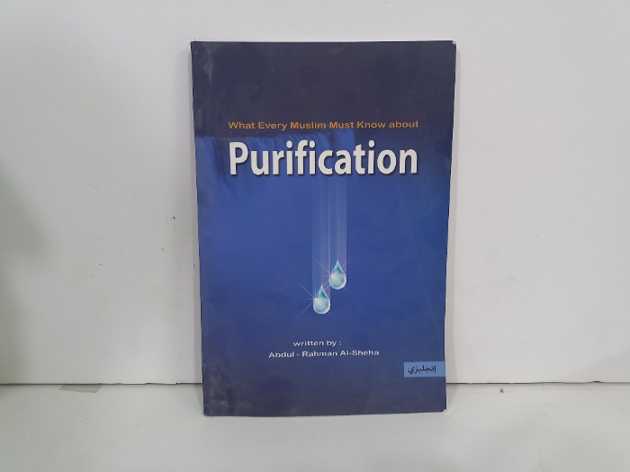 Purification