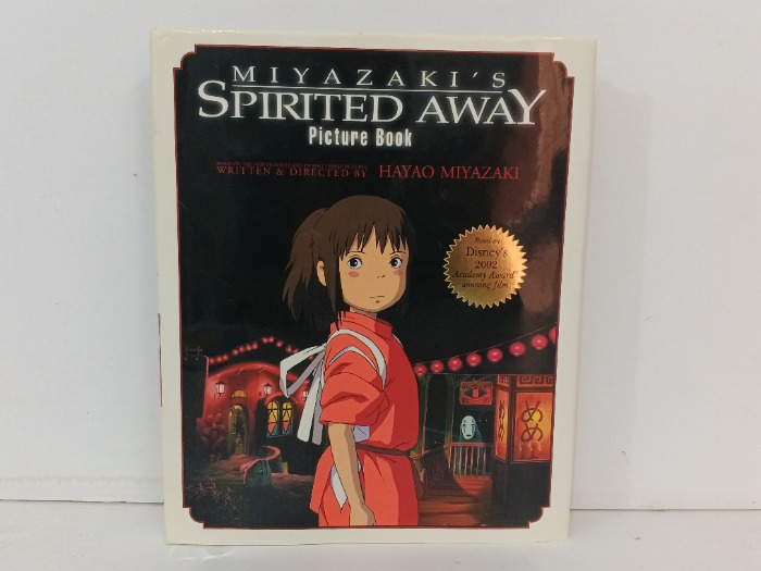 SPIRITED AWAY Picture book 
