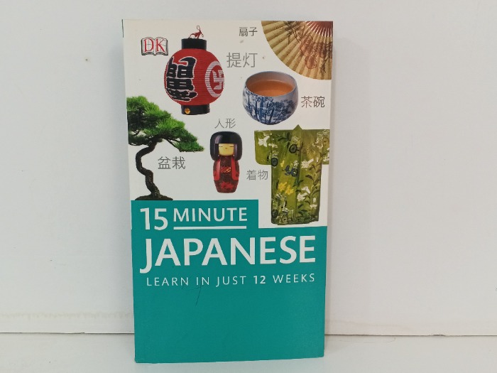 15 MINUTE  JAPANESE