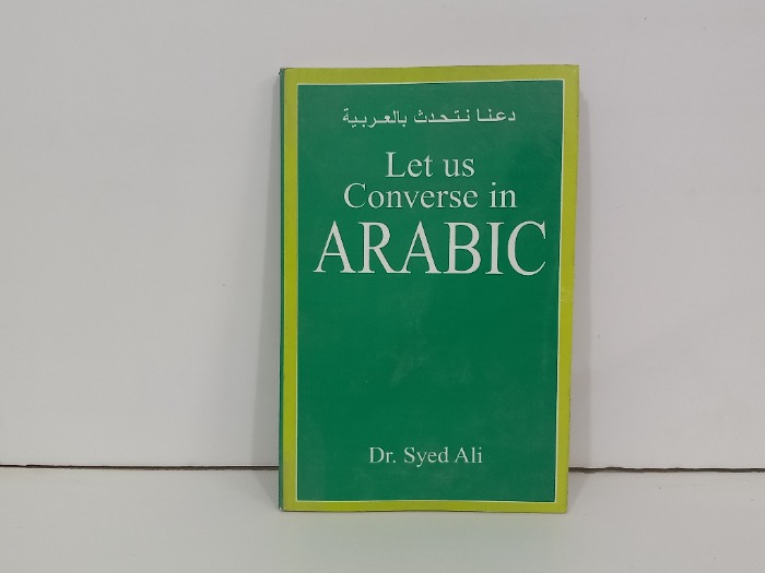 دعنا نتحدث بالعربية 