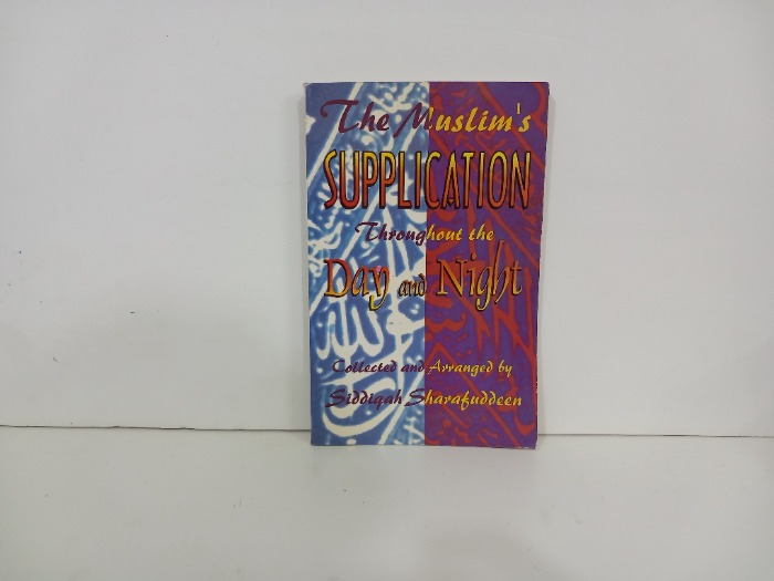 the Muslims  SUPPLICATION