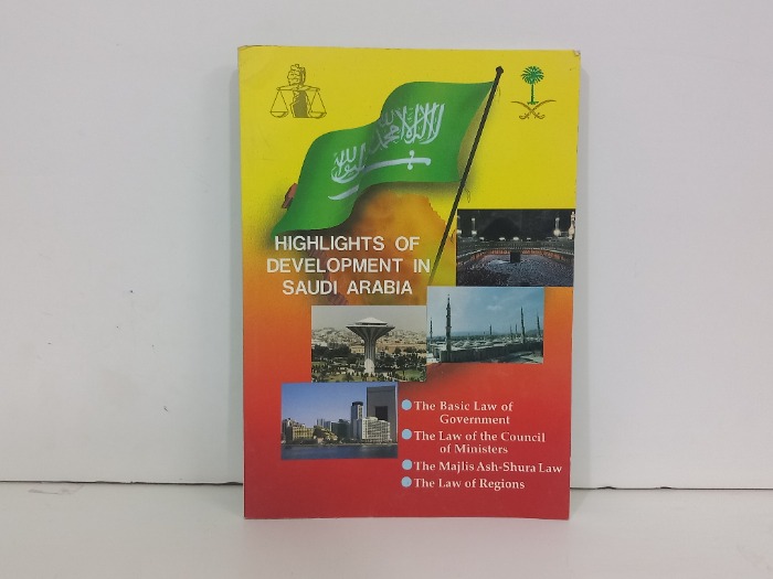 HIGHLIGHTS OF DEVEL OPMENT IN SAUDI ARABIA