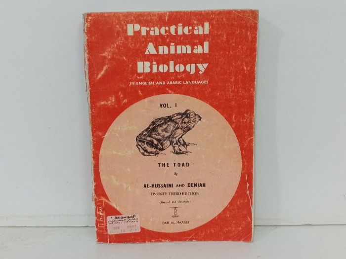 Practical Animal Biology