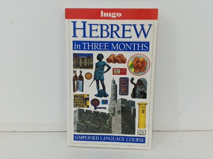HEBREW  in THREE MONTHS