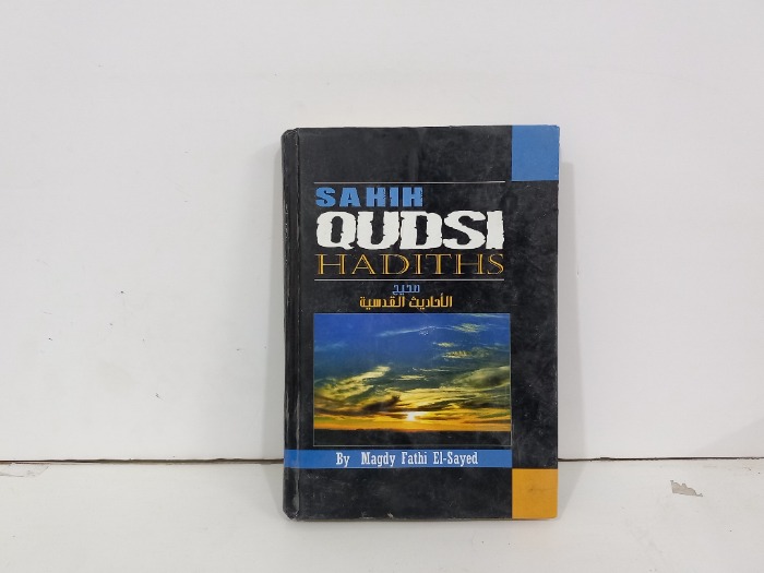 SAHIH QUDSI HADITHS