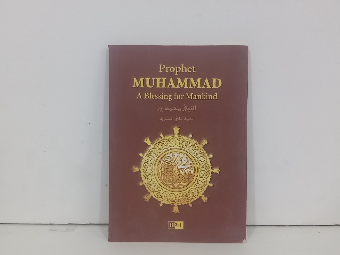 Prophet MUHAMMAD
