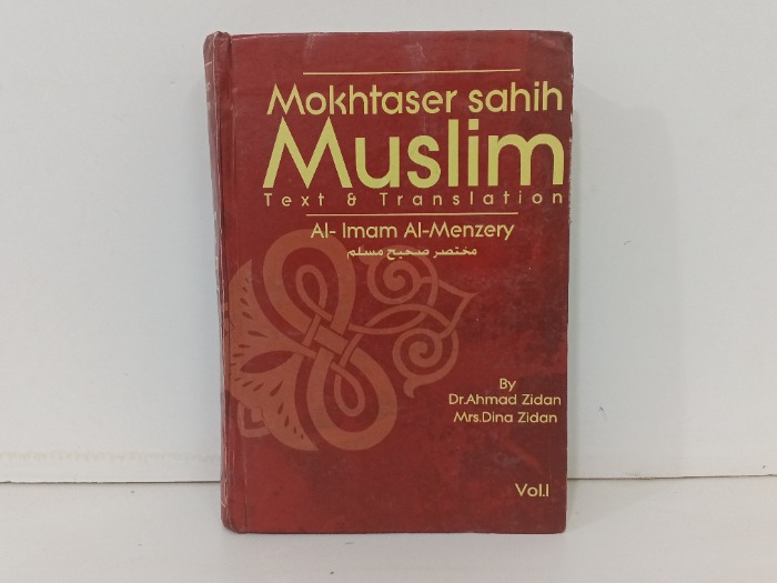 Mukhtaser Sahih  Muslim