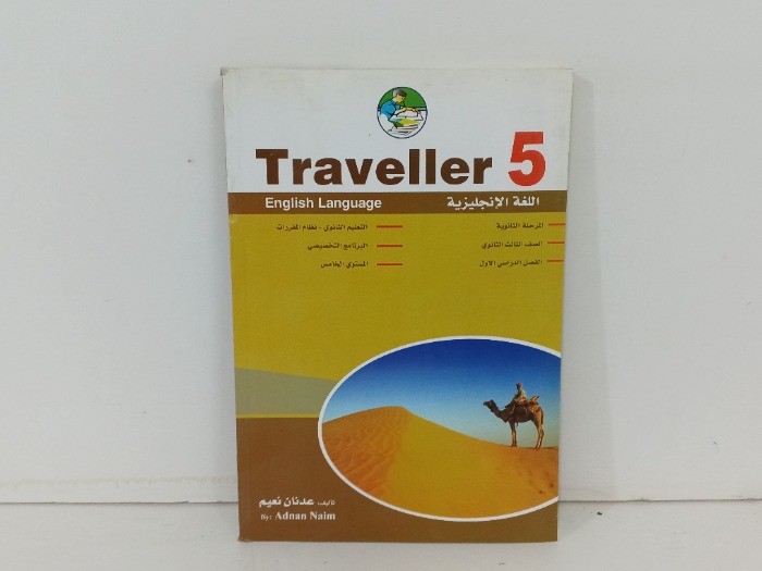 Traveller 5