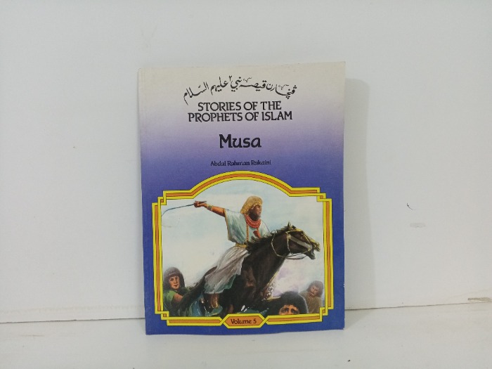 Stories of the Prophets of Islam  Musa