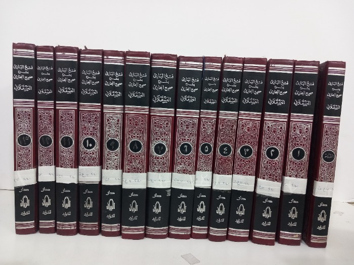 فتح الباري بشرح صحيح البخاري ج13/1مكتمل 