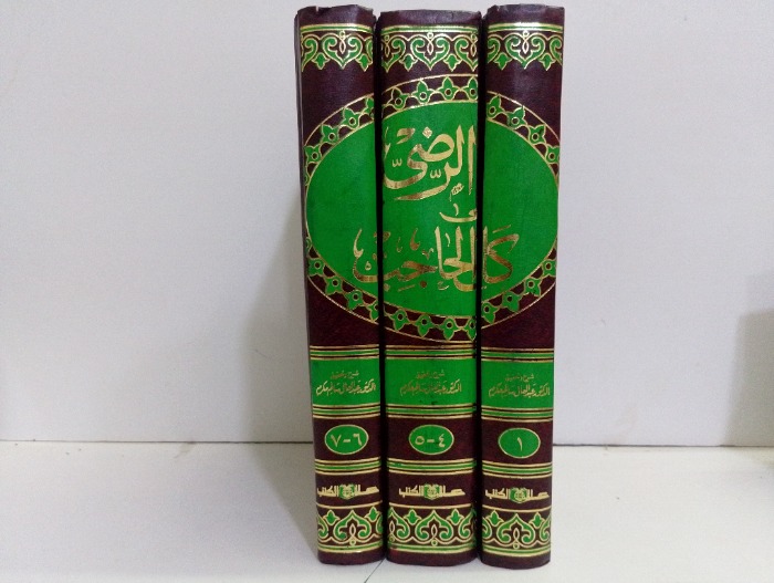 شرح الرضى على كافية ابن الحاجب ج7/1 غير مكتمل ج3/2 غير متوفر 