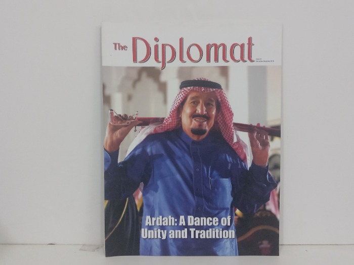 The Diplomat Ardah A Dance of Unition
