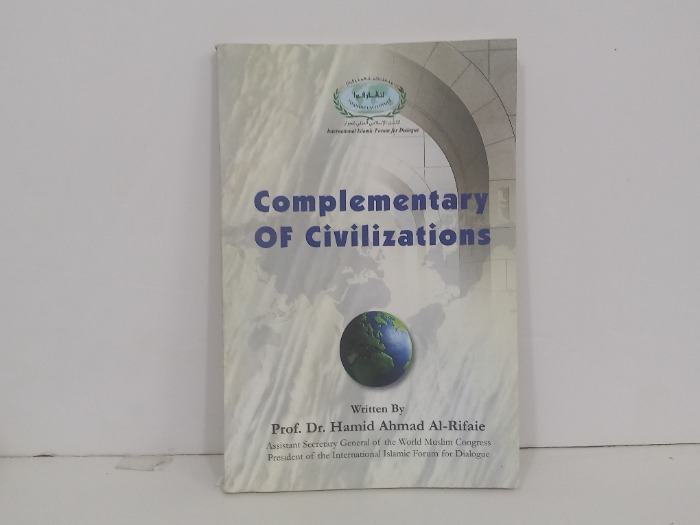 Complementary oF civilizations