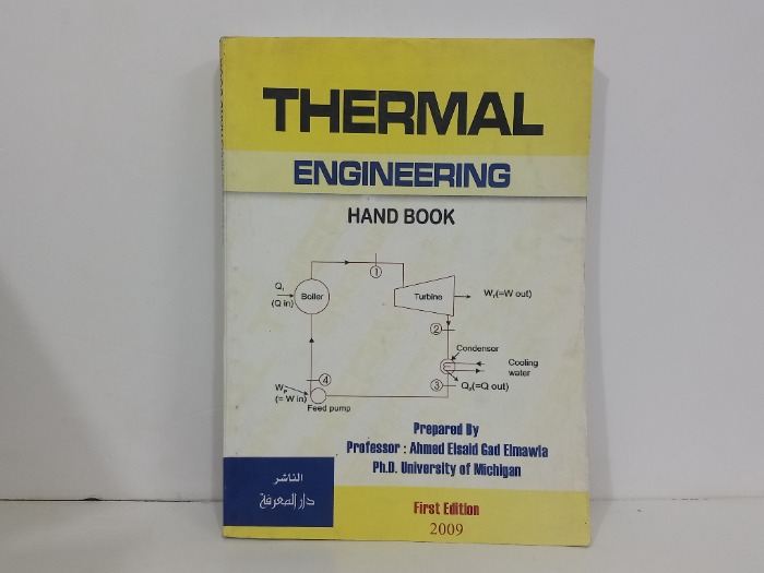 THERMAL ENGINEERING