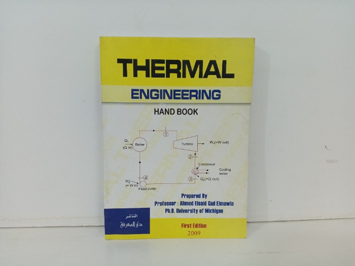 THERMAL  ENGINEERING  HAND BOOK