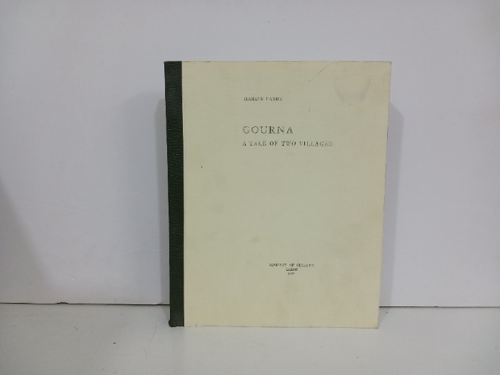 GOURNA
