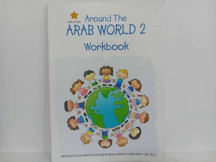 ARAB WORLD 2