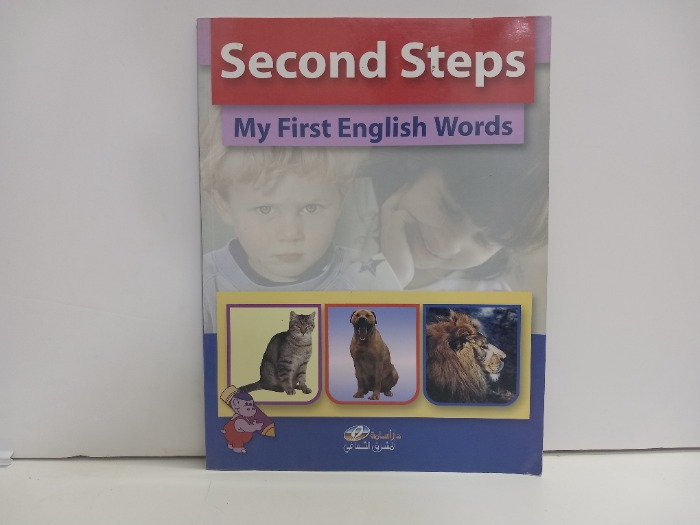 Second Steps