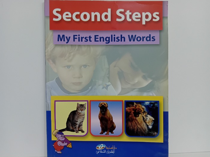 Second Steps