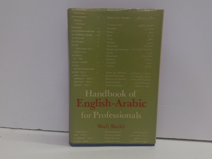 Handbook of English  Arabic