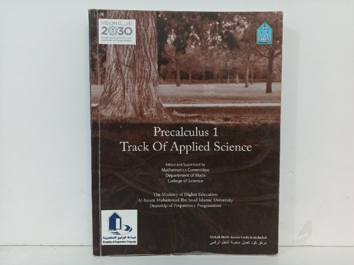 Precalculus 1 Track of Applied Science