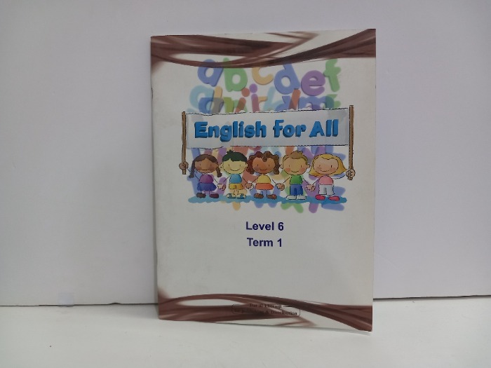 الانجليزية للجميع المستوى السادس الفصل الاول