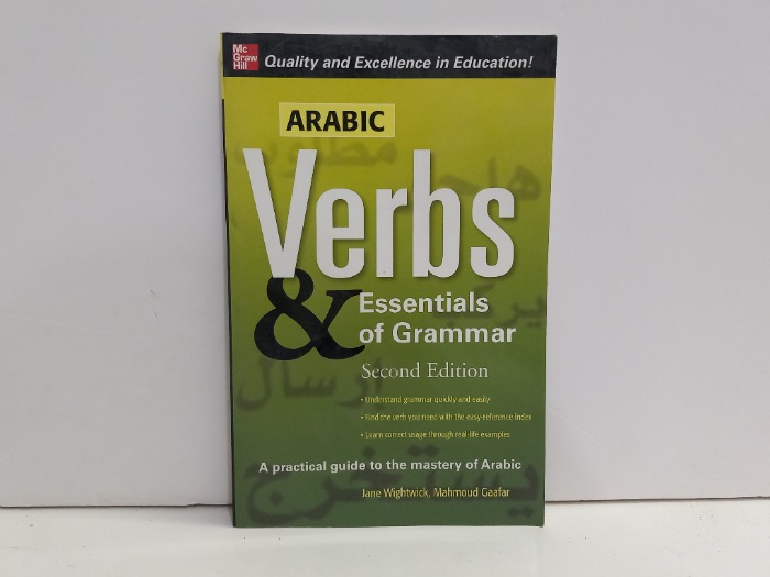 Verbs and Essentials of Grammar