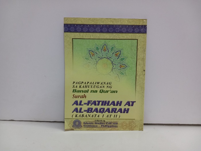 Surah AL FATIHAH AT AL BAQARAH