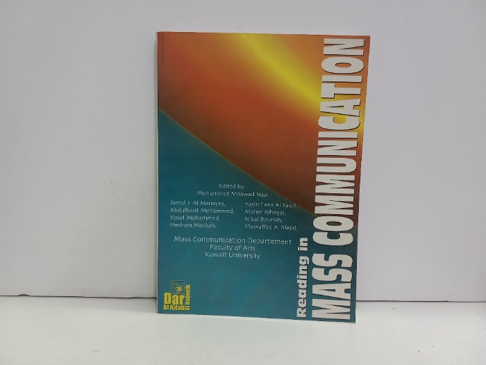 MASS COMMUNICATION