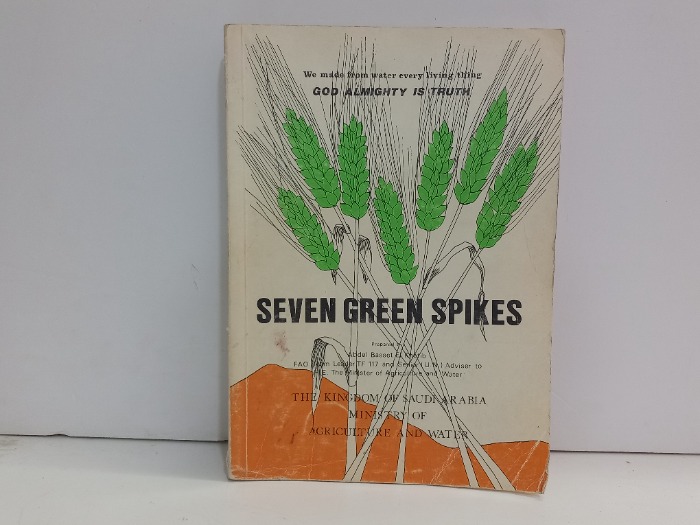 SEVEN GREEN SPIKES
