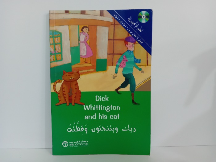 Dick Whittington and his cat