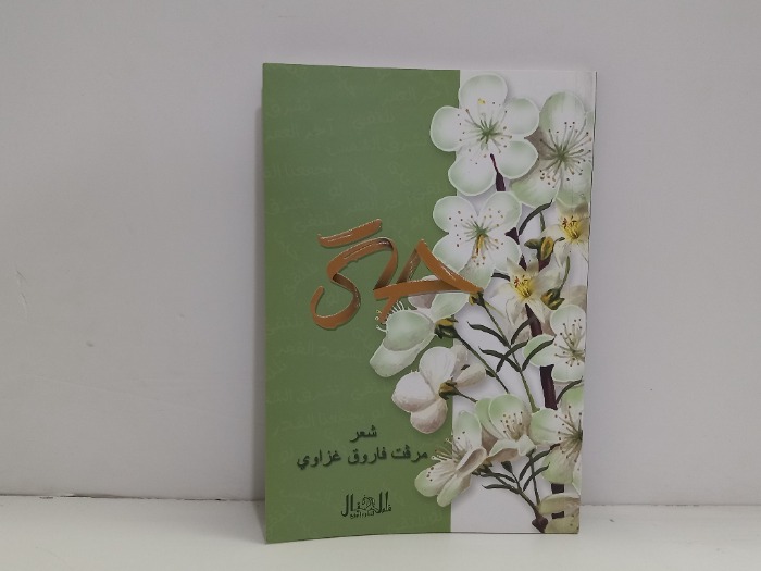 حتى