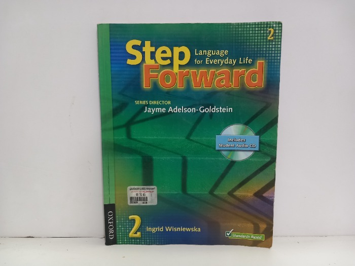 Step Forward