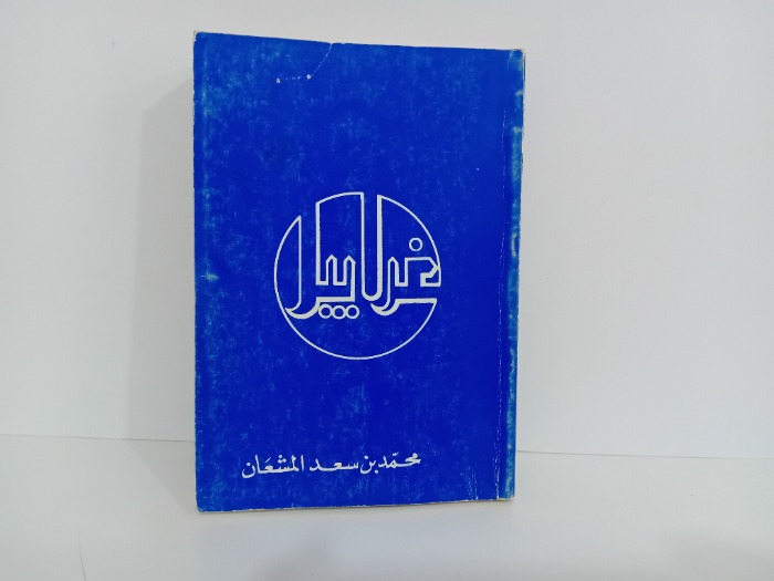 غرابيل