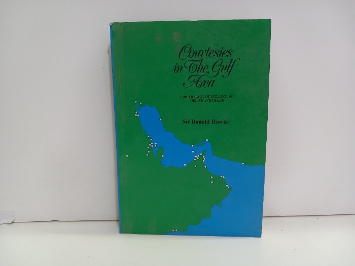 Courtesies in the Gulf Area