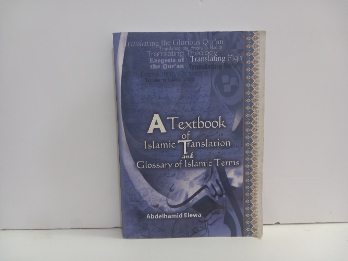 A Textbook of lalamic