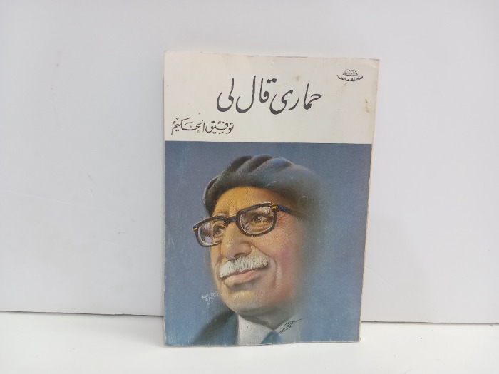 حمارى قال لي