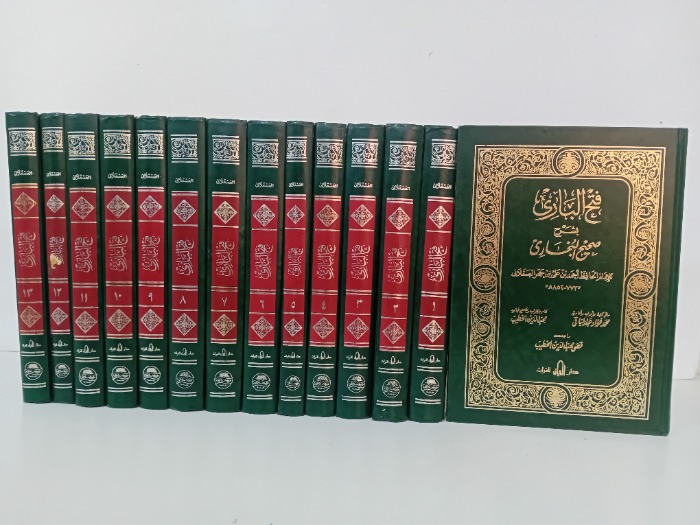 فتح الباري بشرح صحيح البخاري ج13/1مع المقدمة مكتمل