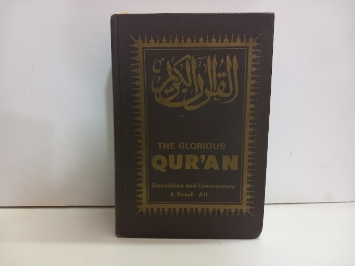 القران الكريم 