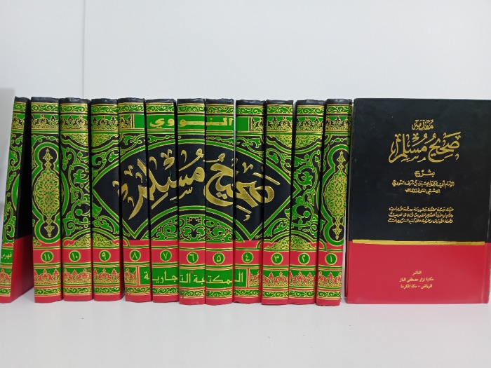 صحيح مسلم ج11/1 مع المقدمة والفهرس مكتمل