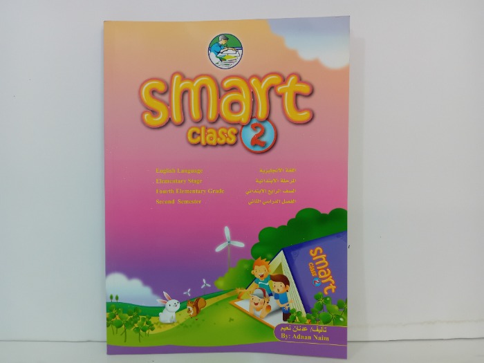Smart Class 2
