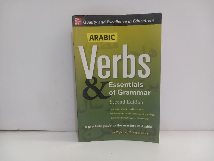 Verbs Essentials of Grammar