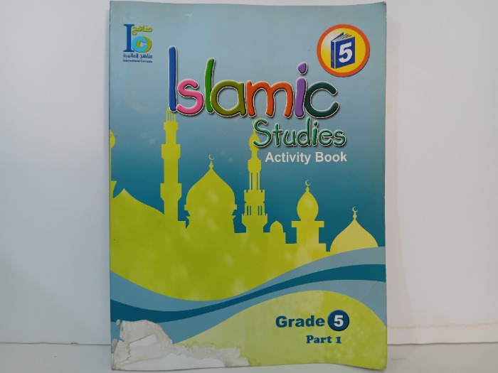 Islamic 5