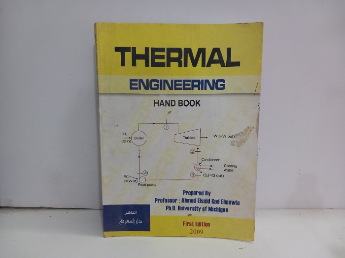 THERMAL ENGINEERING