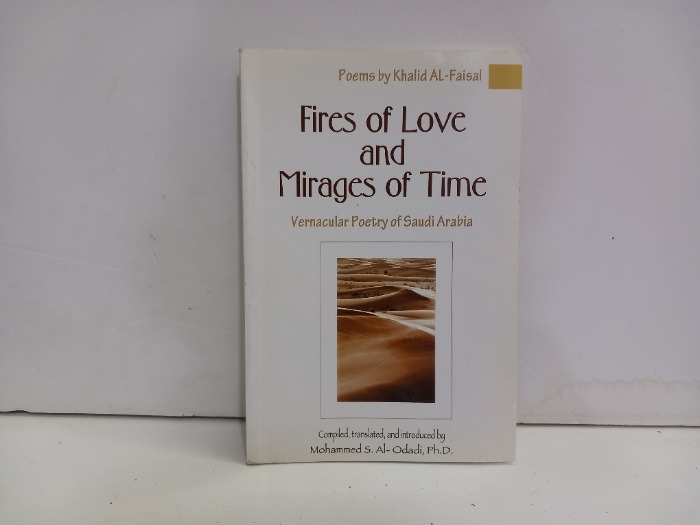 Fires of Love and Mirages