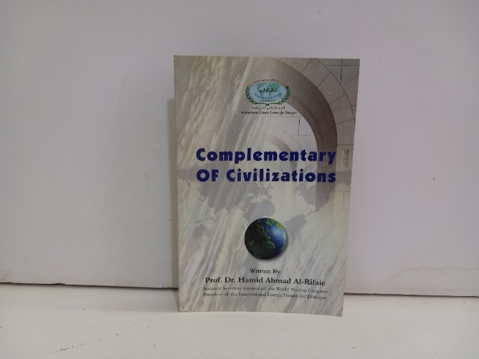 Complementary oF civilizations